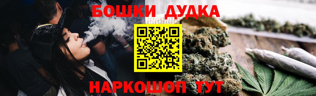 Марихуана конопля Махачкала