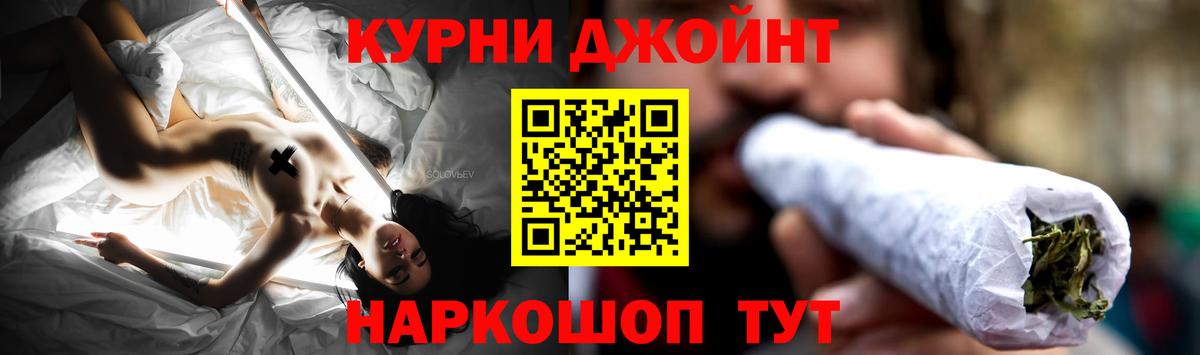Махачкала  МАРИХУАНА VHQ  Шишки марихуана Ganja  Вход с VPN  Марихуана сатива 